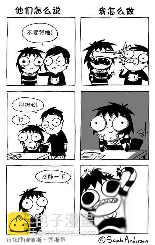 66话2