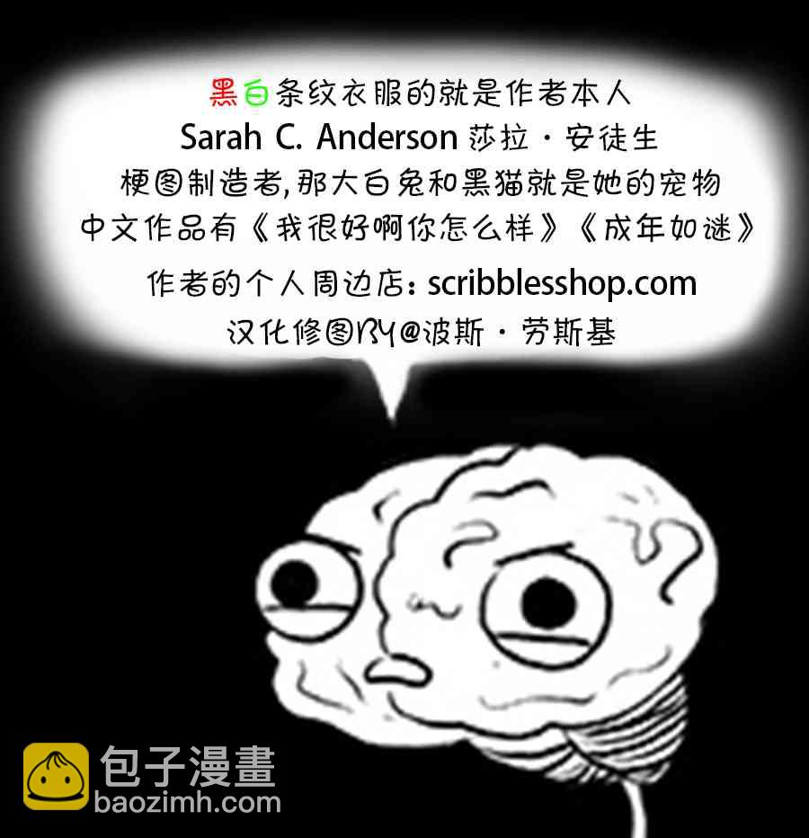 66话3