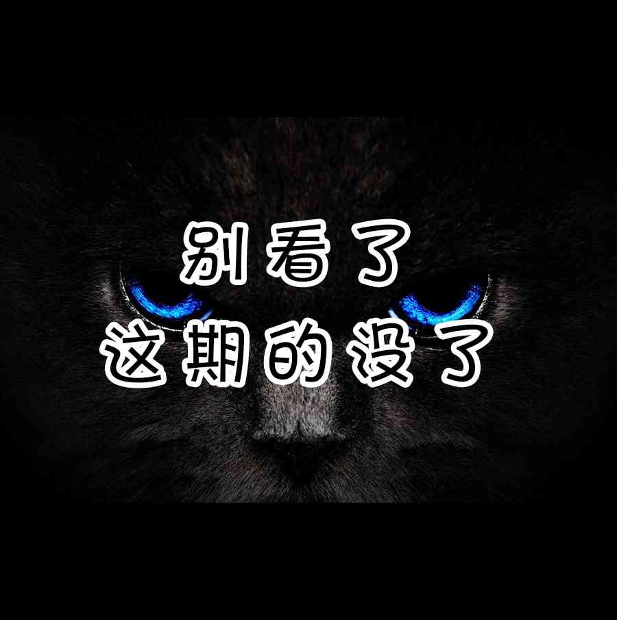 66话4