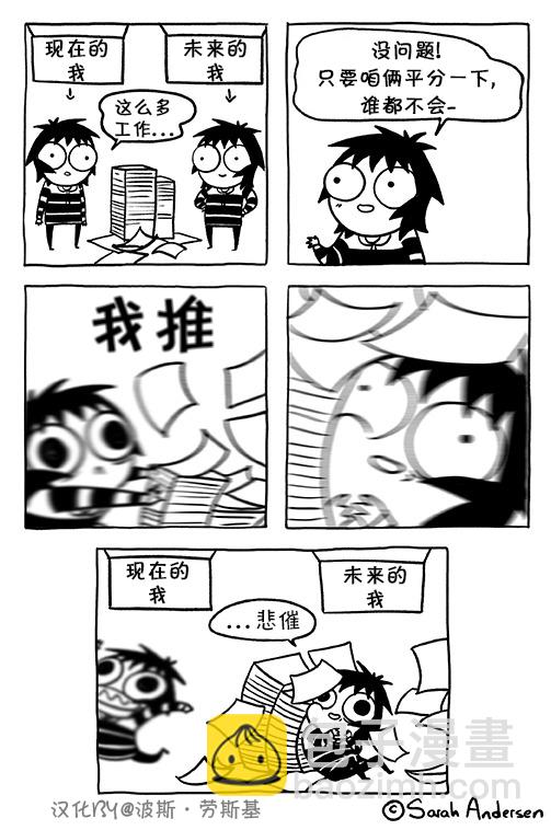 88话2