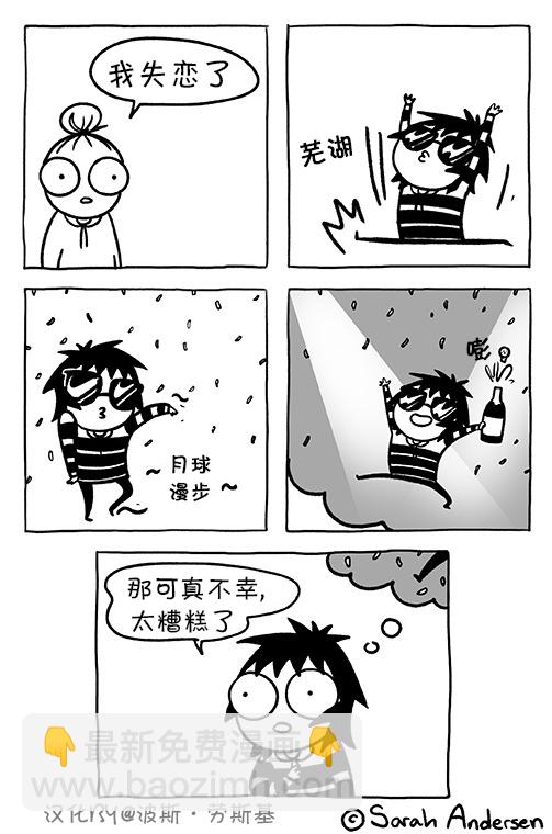 92话2