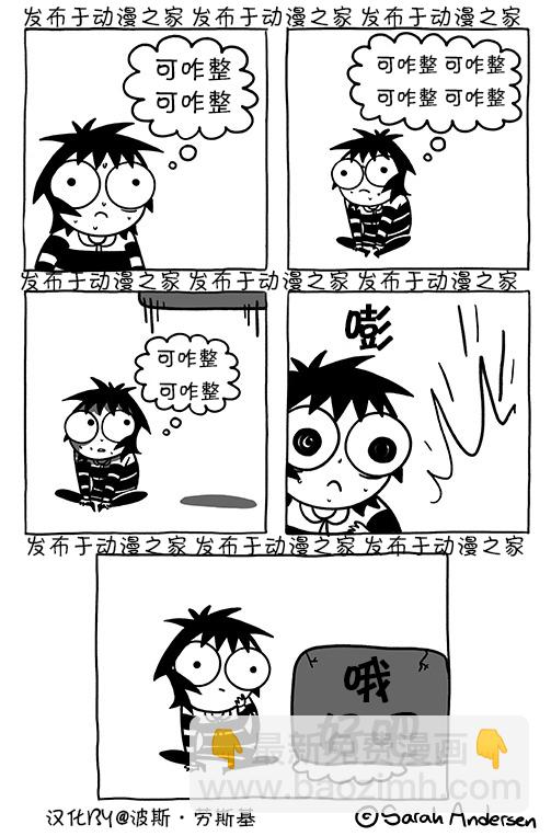 第117话2