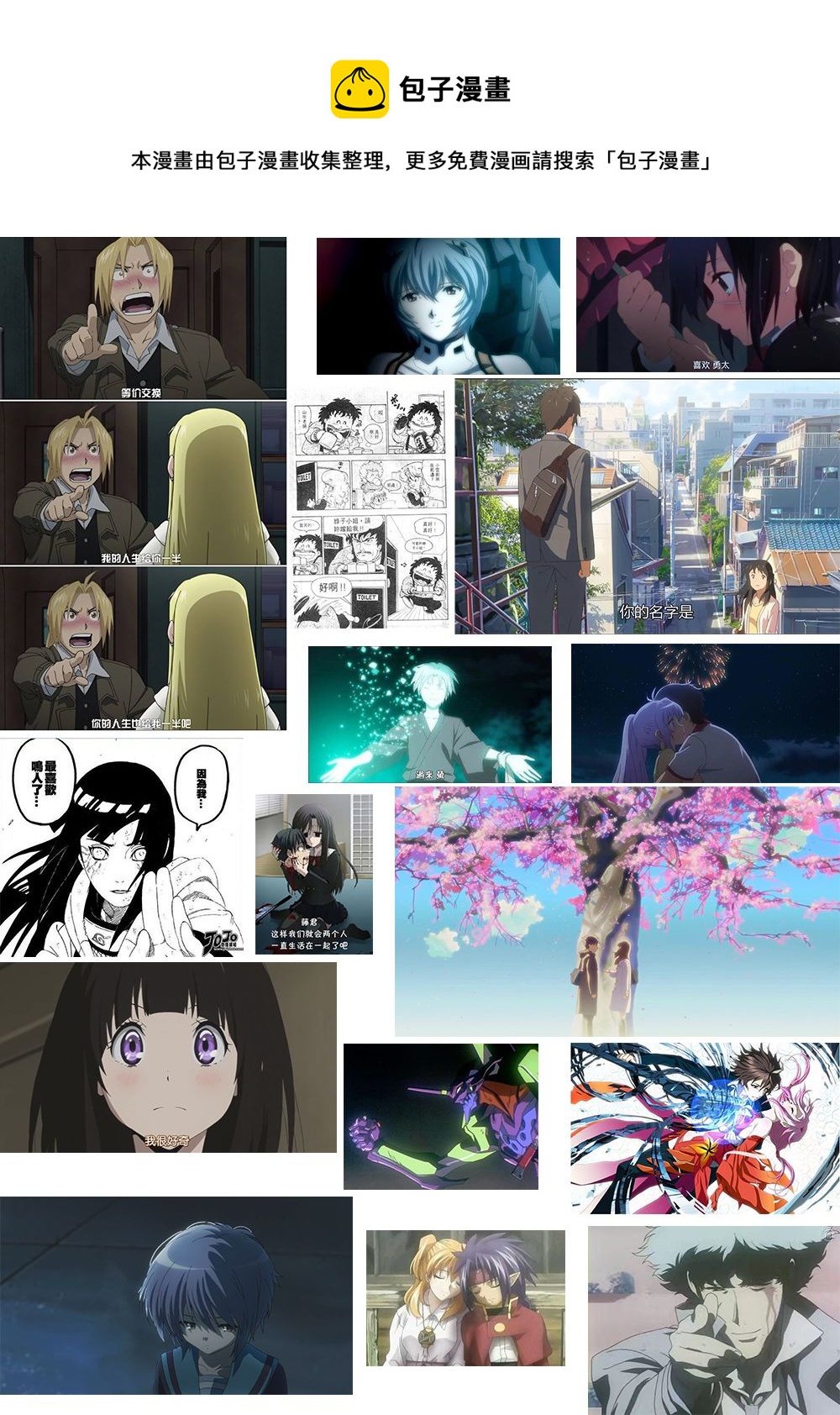 第151话4