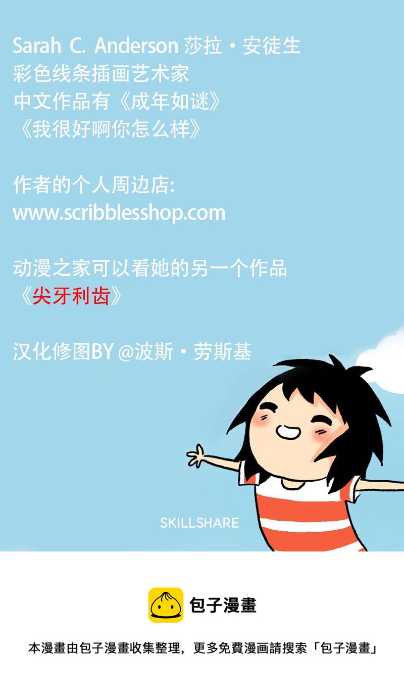 第151话5
