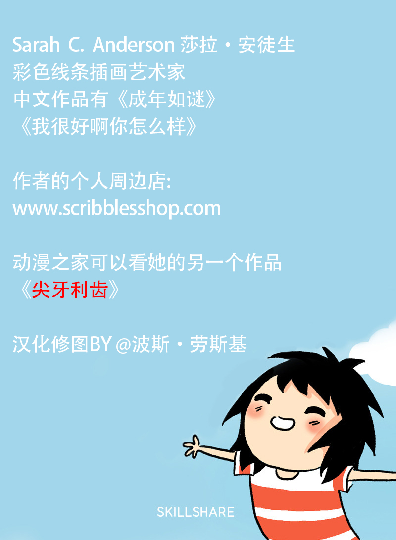 第164话3