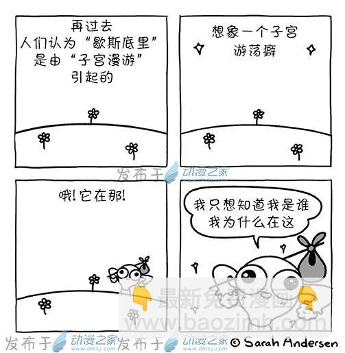 第183话2