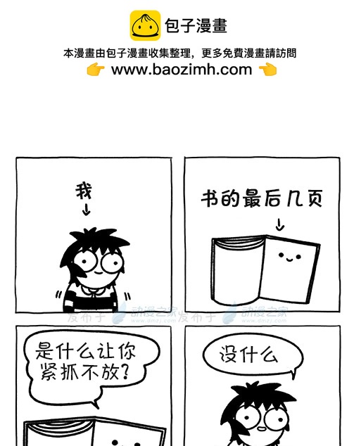 第186话1