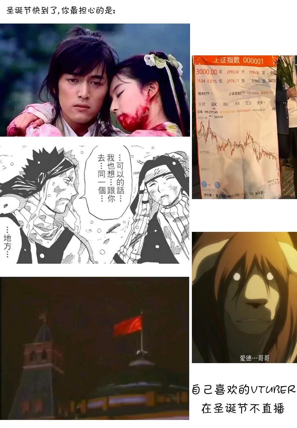 第195话0