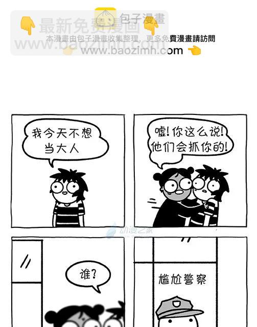 第195话1