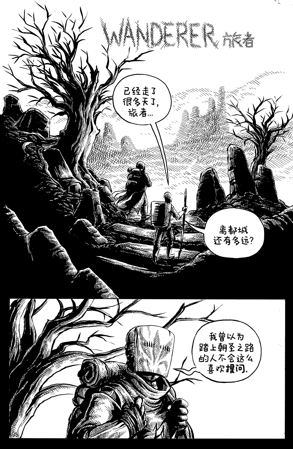 短篇0