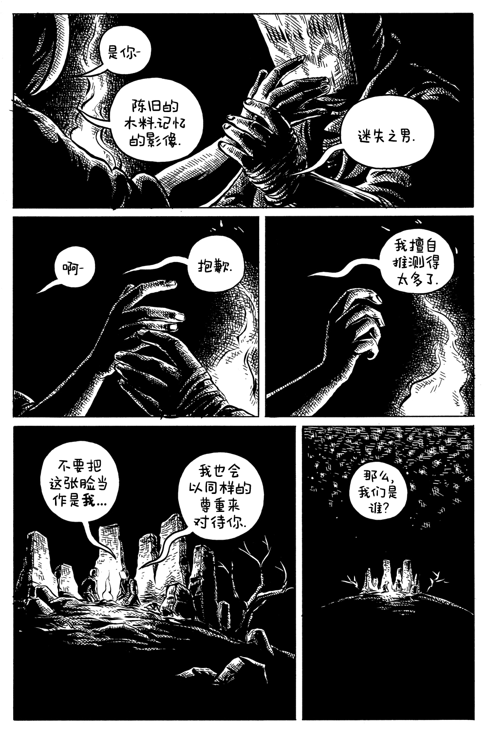 短篇12