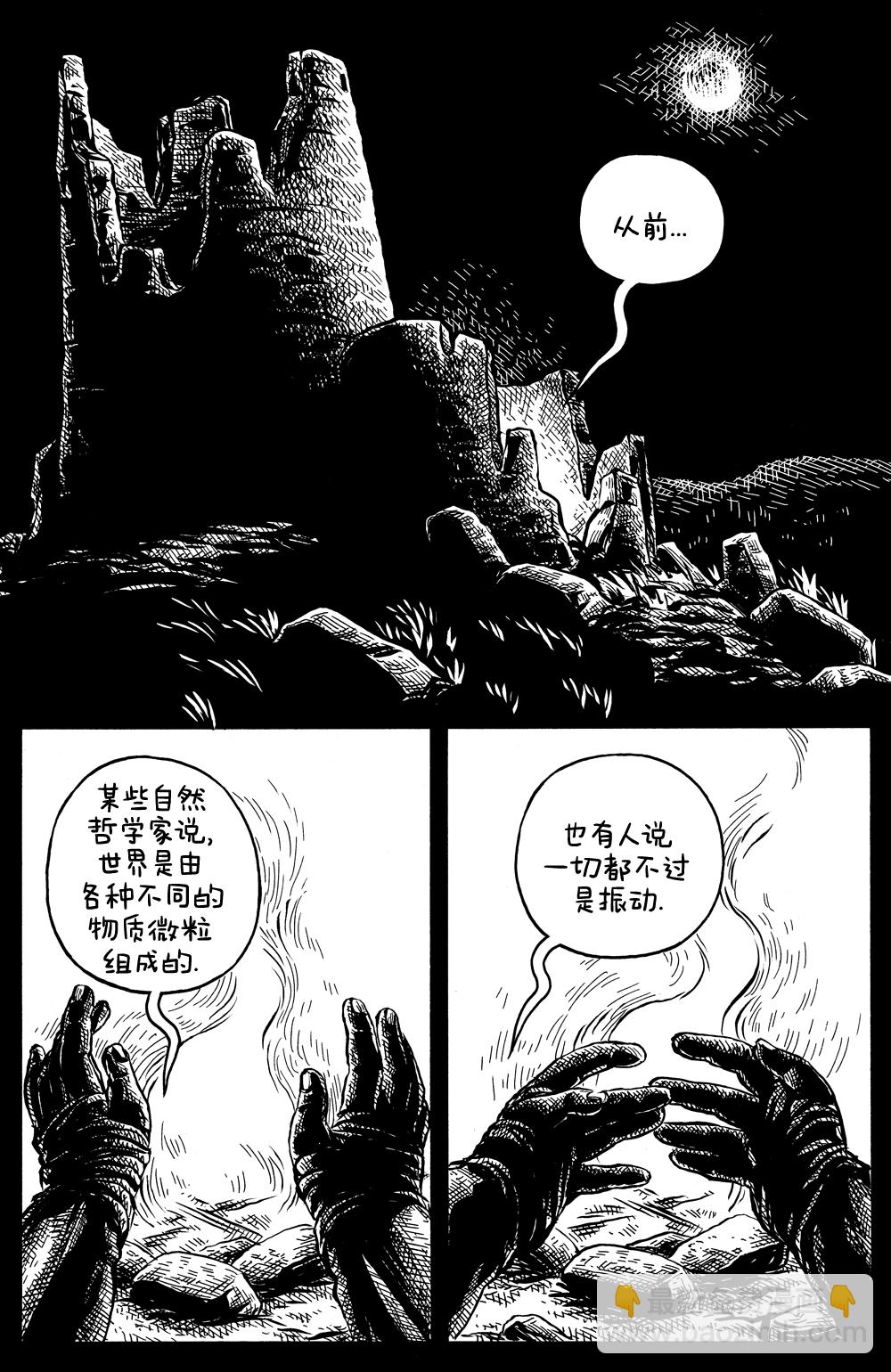 短篇2