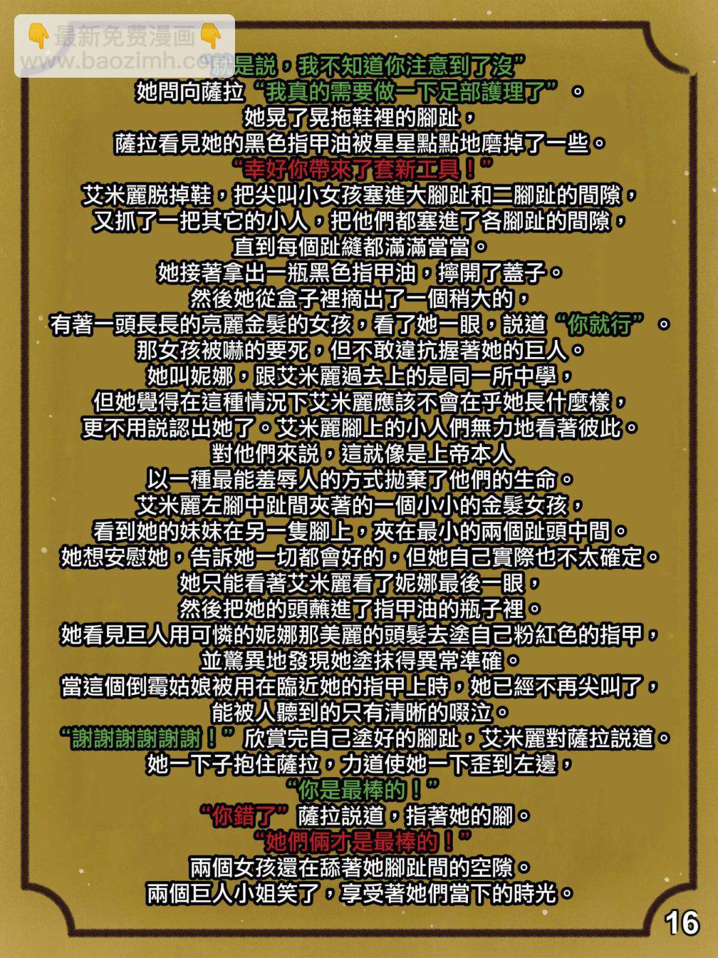 短篇15