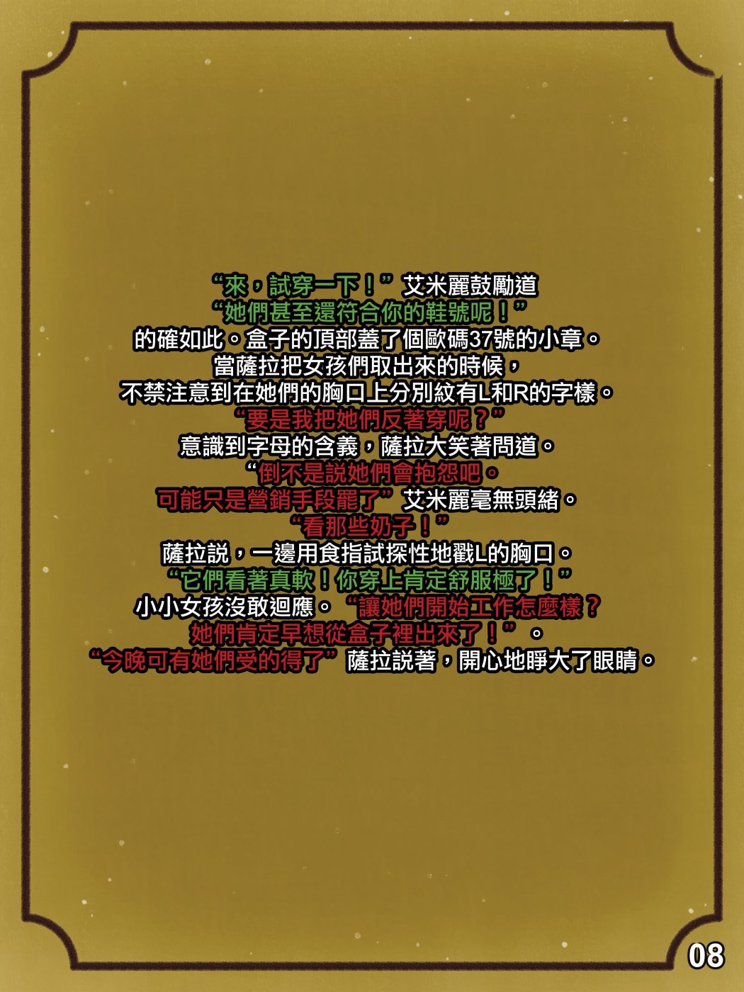 短篇9