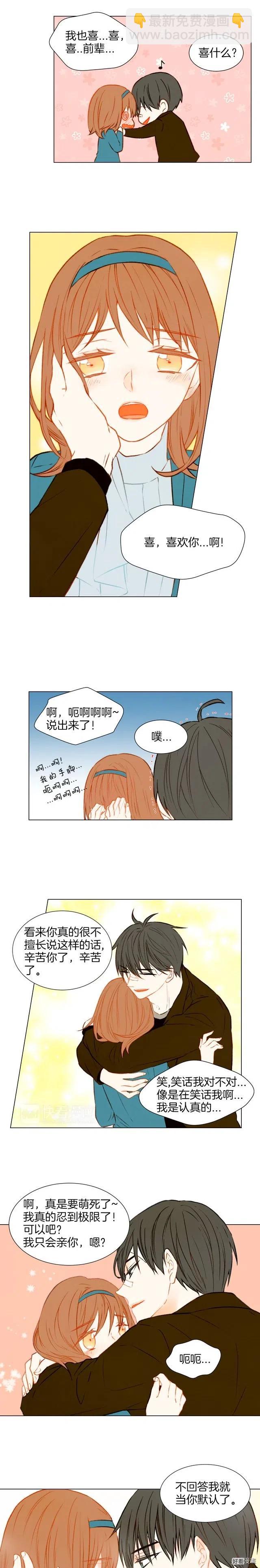 第42话 不存在的距离9