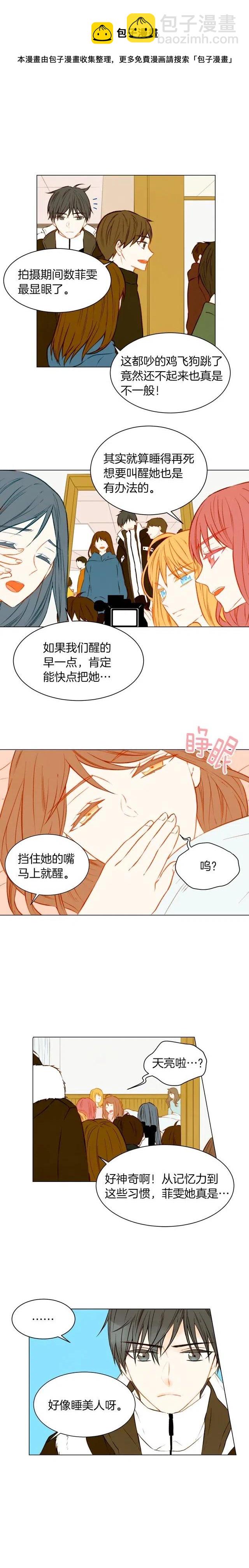 第60话 位置的区别9