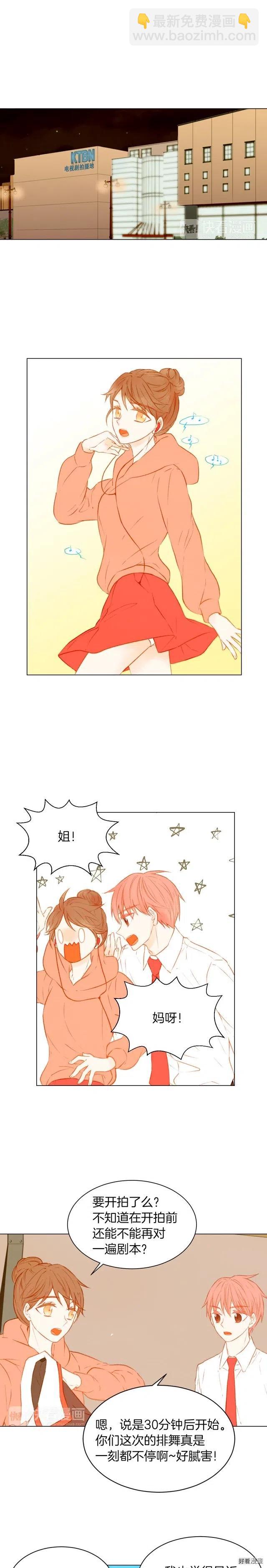 第62话 你在期待什么？5