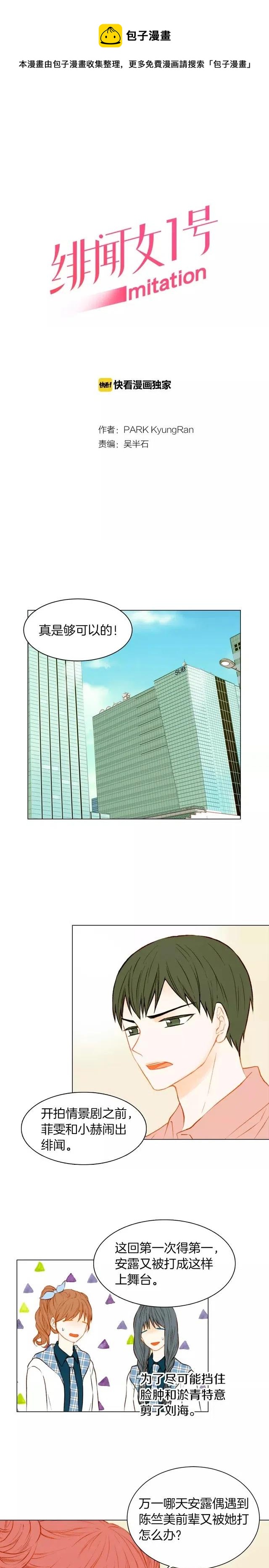 第68话 恭喜0