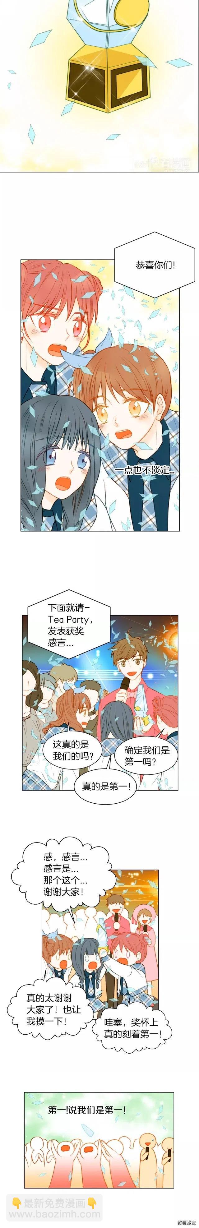 第68话 恭喜3