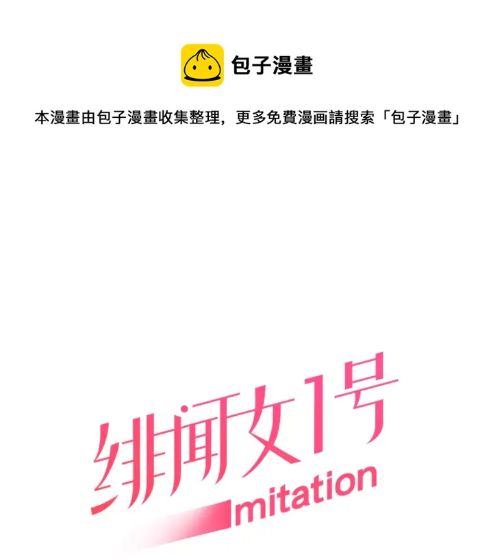 第81话 危险0