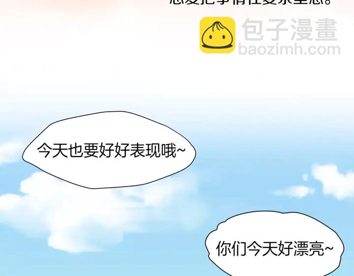 第81话 危险18