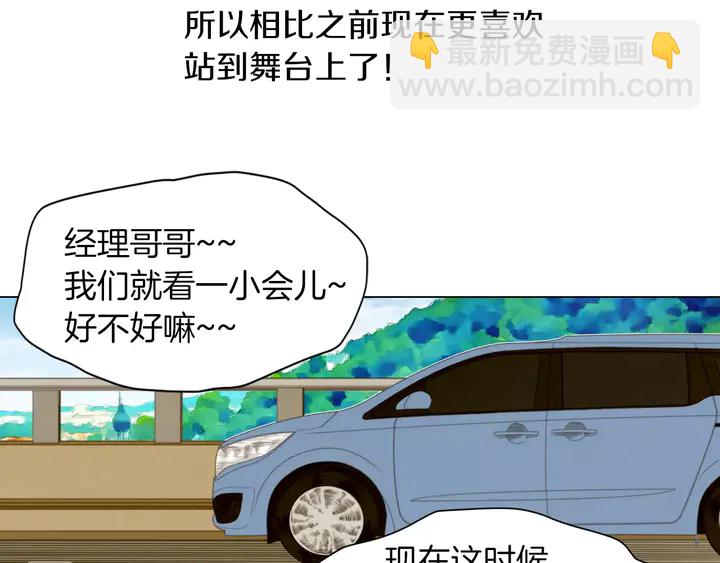 第81话 危险25
