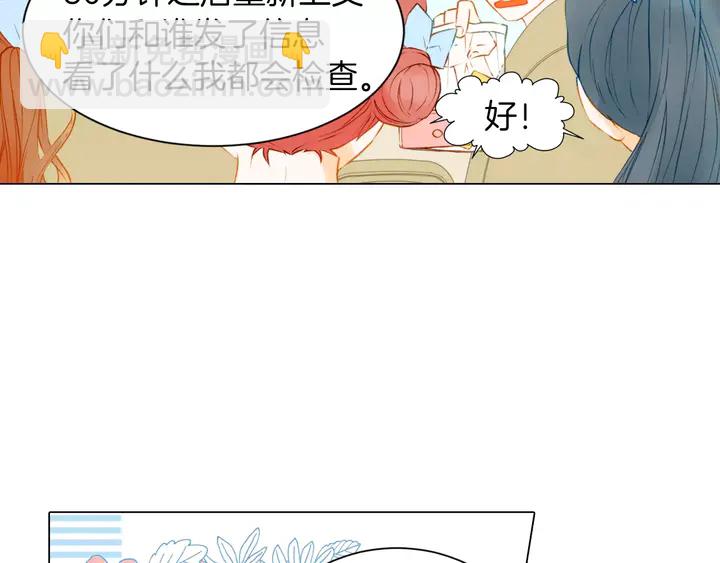 第81话 危险27