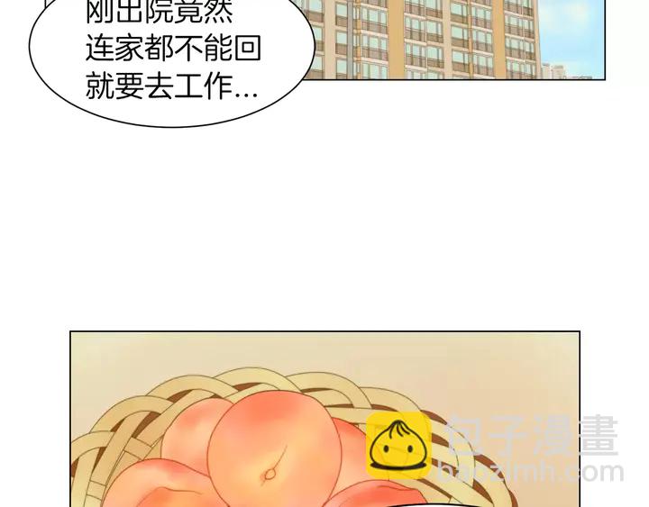 第81话 危险3