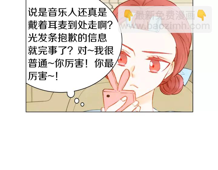 第81话 危险38