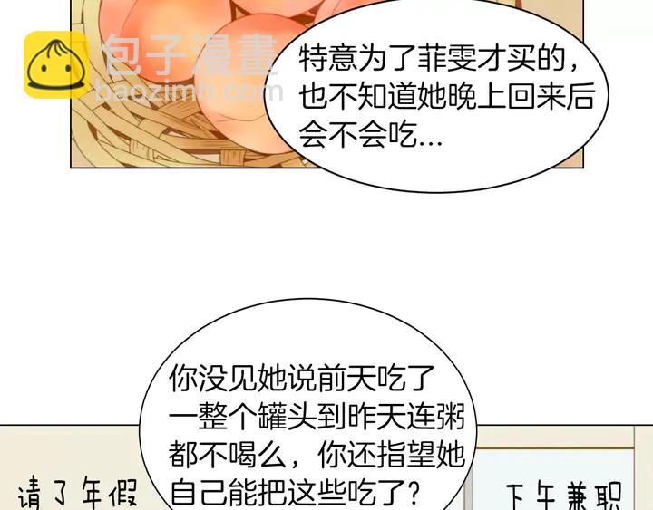第81话 危险4