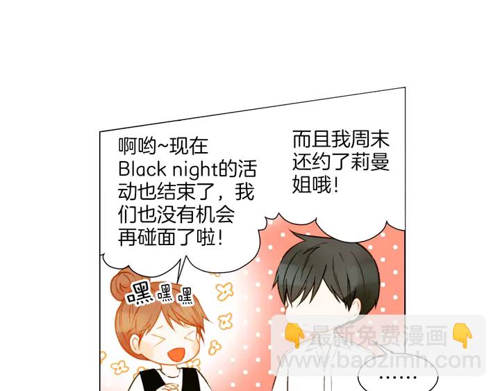 第81话 危险52