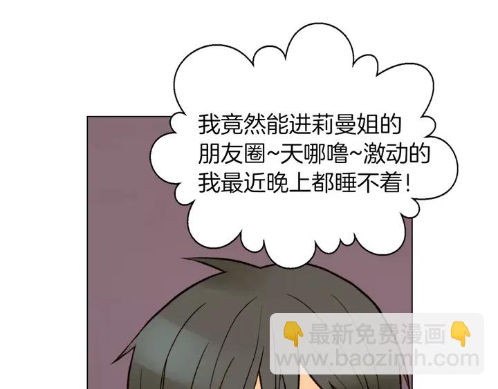 第81话 危险56