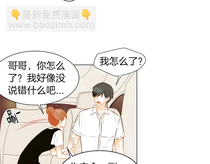 第81话 危险58