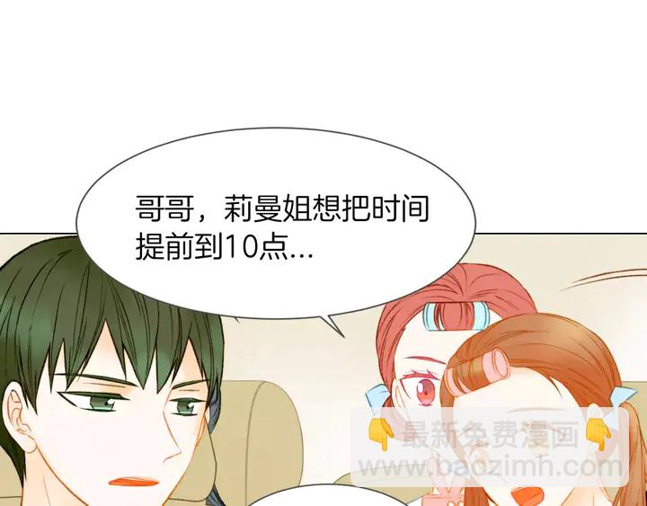 第81话 危险67