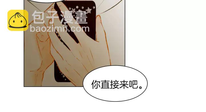 第81话 危险73