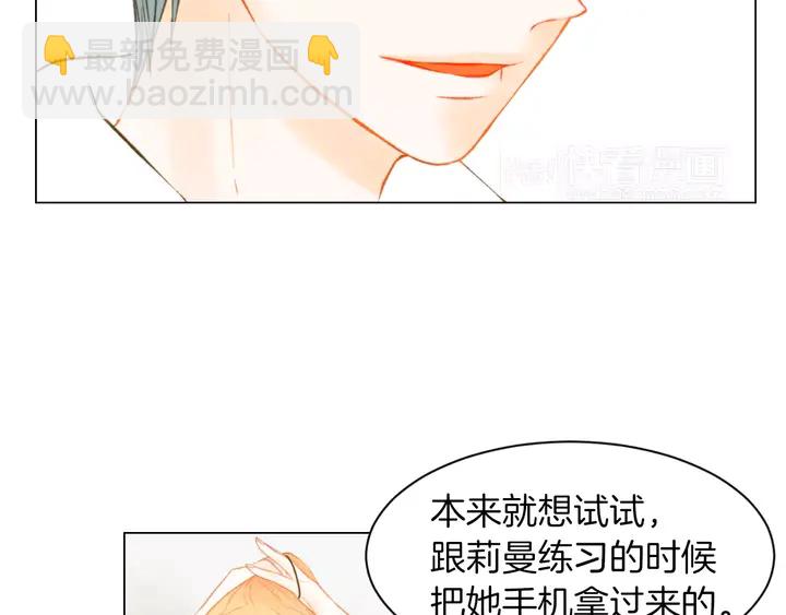 第81话 危险75