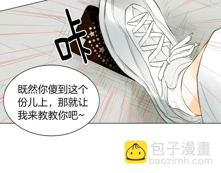 第81话 危险86