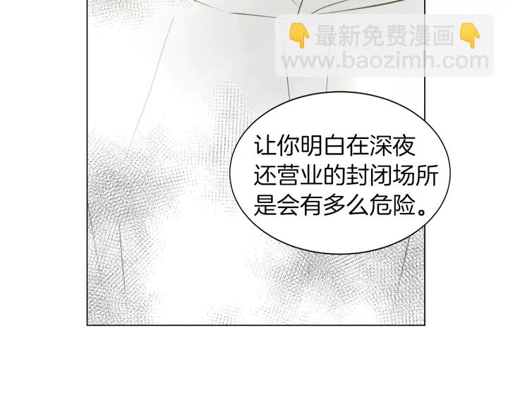 第81话 危险89