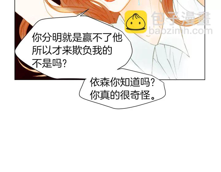 第83话 最差的时机14