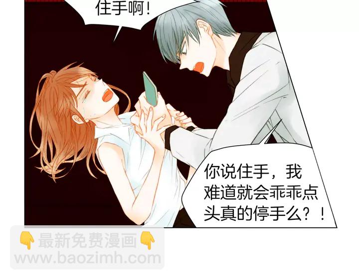 第83话 最差的时机18
