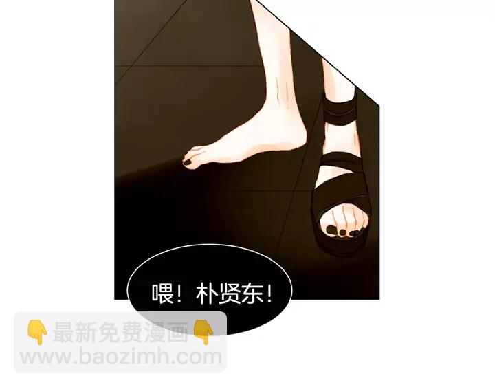 第83话 最差的时机28