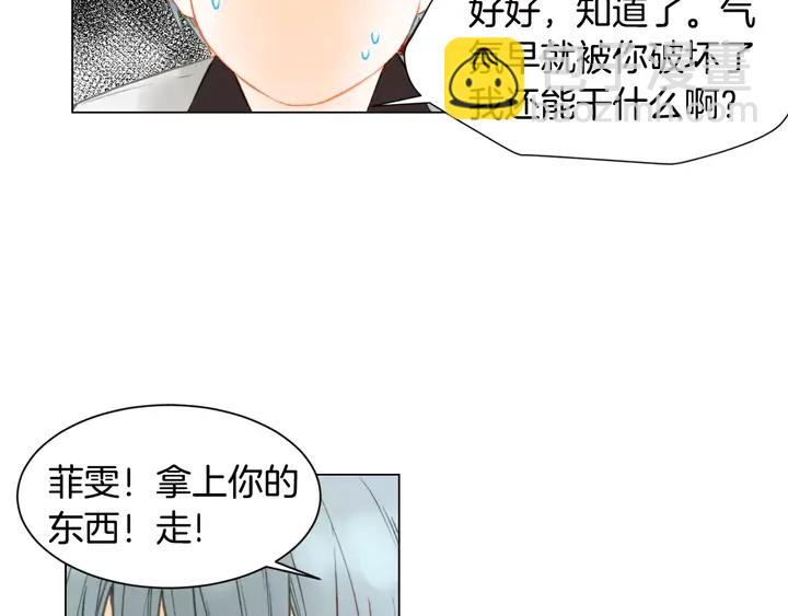 第83话 最差的时机38