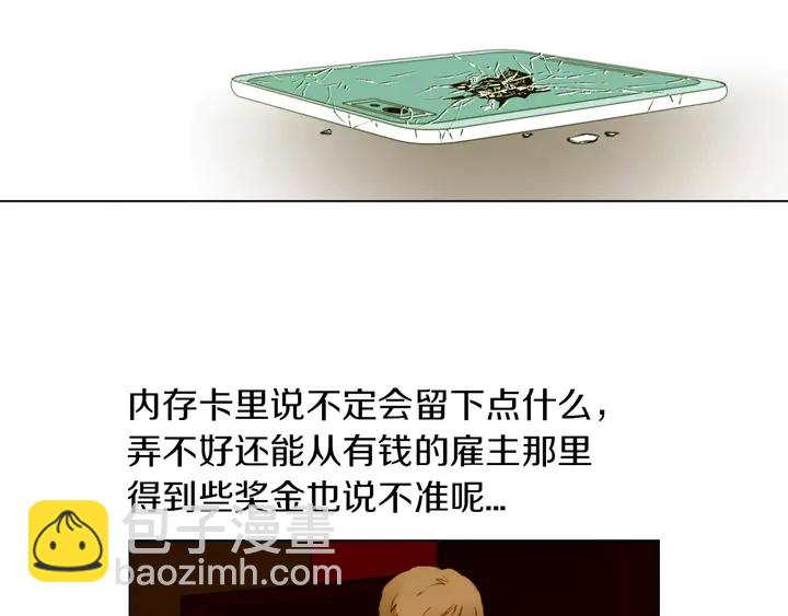 第83话 最差的时机66