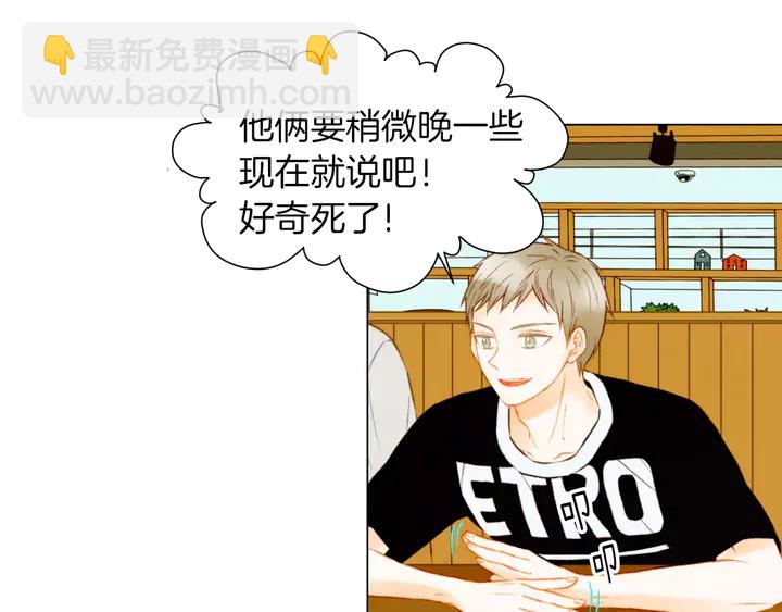 第83话 最差的时机79