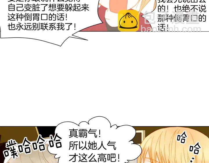 第83话 最差的时机87