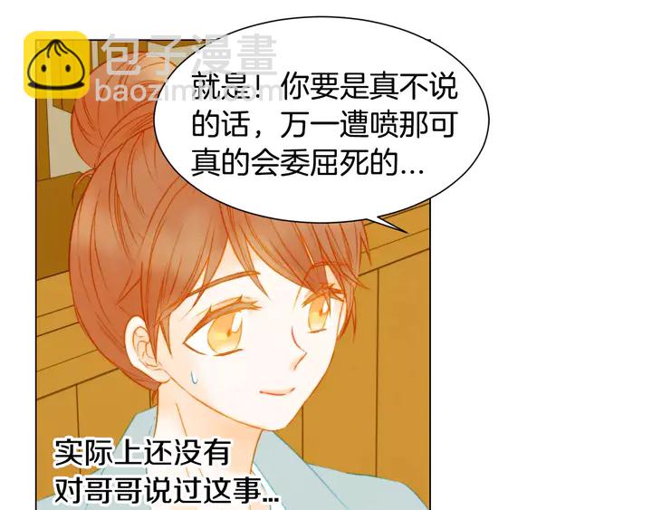 第83话 最差的时机89