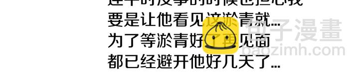 第83话 最差的时机92