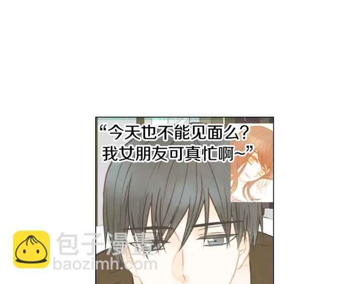 第83话 最差的时机93