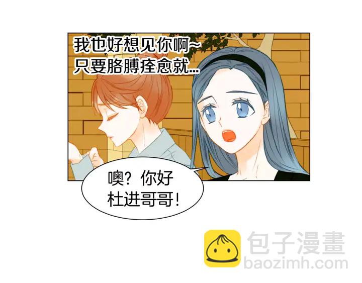 第83话 最差的时机95