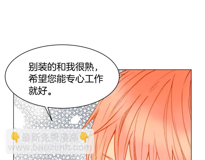 第97话 解散？10